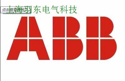 ABB与深圳签署新能源和绿色交通领域合作框架协议